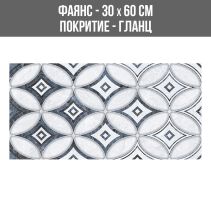 ФАЯНС LIMA MODERN NAVY BLUE DECOR 30/60
