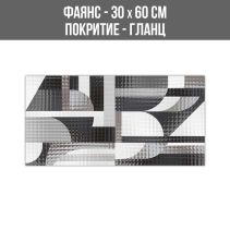 ФАЯНС VEGA BLACK MODERN DÉCOR 30/60