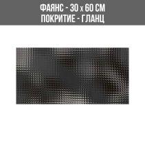 ФАЯНС VEGA BLACK 30/60
