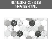 СТЕННА ОБЛИЦОВКА ЗА ИНТЕРИОР POLEN GREY 30/60