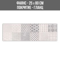 ФАЯНС LUXURY GREY DECOR 25/80 BR