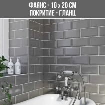 ФАЯНС METRO MARENGO 10/20 BR