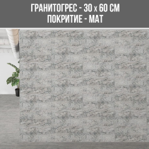 ГРАНИТОГРЕС WRIGHT D.PATTERN 30/60 MAT