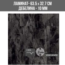 ЛАМИНИРАН ПАРКЕТ K389 8MM 327/635/AC4/V IMPRESSION