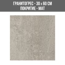 ГРАНИТОГРЕС TITAN ANTRACITE 30/60