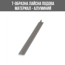 ЛАЙСНА АЛ.Т-ОБР.14 ММ СРЕБ.2.5М ЛУКС