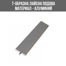 ЛАЙСНА АЛ.Т-ОБР.23 ММ СРЕБ.2.5М ЛУКС