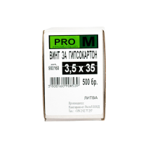 ВИНТ ЗА ГИПСКАРТОН 3,5Х35/500БР КУТИЯ