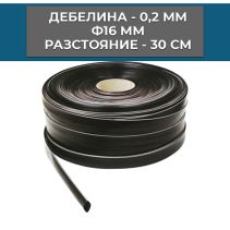 МАРКУЧ ЛЕНТОВ КАПКОВ Ø16MMX8MILX30CM