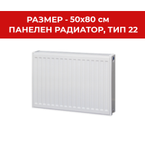 РАДИАТОР ПАНЕЛЕН 500/800 1754W TR