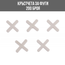 КРЪСТЧЕТА ЗА ФУГИ 4ММ FESTA 100БР/ОПК