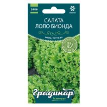 СЕМЕНА ГРАДИНАР САЛАТА "ЛОЛО БИОНДА"