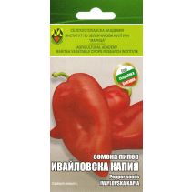 СЕМЕНА ИЗК МАРИЦА ПИПЕР ИВАЙЛОВСКА КАПИЯ