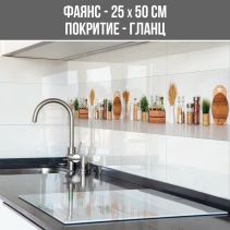 ФАЯНС CROMATIC GLOSS WHITE 25/50
