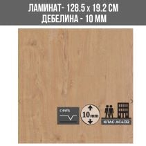 ЛАМИНИРАН ПАРКЕТ 5985 10ММ/192/1285/AC4/V MODERA PLUS