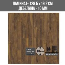ЛАМИНИРАН ПАРКЕТ 8156 10ММ 192/1285/АС4/V VINTAGE CLASSIC
