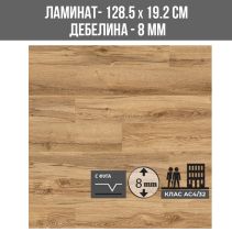 ЛАМИНИРАН ПАРКЕТ K419 8ММ 192/1285/АС4/V SUPER NATURAL