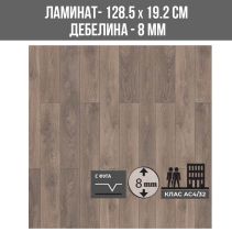 ЛАМИНИРАН ПАРКЕТ 8631 8ММ 192/1285/АС4/V SUPER NATURAL
