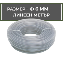 МАРКУЧ ПРОЗРАЧЕН Ф6MM 100М/ЛМ