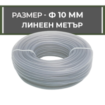МАРКУЧ ПРОЗРАЧЕН Ф10MM 100М/ЛМ