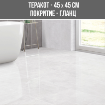 ТЕРАКОТ NIL LIGHT GREY 45/45 GLOSSY