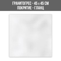 ТЕРАКОТ VEGA WHITE 45/45 GLOSSY - Temax.bg ТЕРАКОТ VEGA WHITE 45/45 GLOSSY
