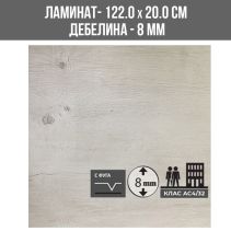 ЛАМИНИРАН ПАРКЕТ TM812 8ММ 200/1220/AC4/V ART