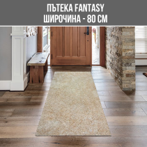 ПЪТЕКА FANTASY 80/2000CM FRIESE 12500-80