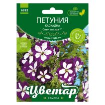 СЕМЕНА ЦВЕТАР ПЕТУНИЯ КАСКАДНА СИНЯ