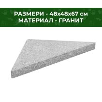 ПЛОЧА ТЕЖЕСТ ЗА ЧАДЪР 48/48/67СМ 16КГ