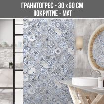 ГРАНИТОГРЕС ESSENTIAL DECO 30/60 MAT - Temax.bg ГРАНИТОГРЕС ESSENTIAL DECO 30/60 MAT