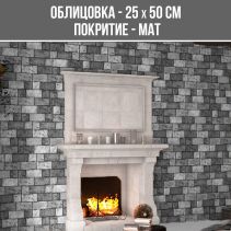 СТЕННА ОБЛИЦОВКА ЗА ИНТЕРИОР ATLAS ALBINEGRO 25/50