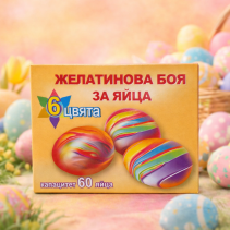 БОЯ ЗА ЯЙЦА ДИДРА ЖЕЛАТИНОВА 6 ЦВ