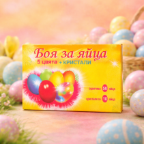 БОЯ ЗА ЯЙЦА ДИДРА 5 ЦВ + КРИСТАЛИ