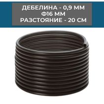 ТРЪБА КАПКОВО НАПОЯВАНЕ D16MMX0.9MMX20С/100