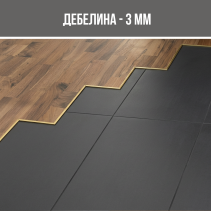 ПОДЛОЖКА ЛАМИНИРАН ПАРКЕТ 3ММ 50/100/ 5М2/ПАКЕТ - Temax.bg ПОДЛОЖКА ЛАМИНИРАН ПАРКЕТ 3ММ 50/100/ 5М2/ПАКЕТ