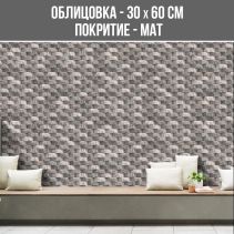СТЕННА ОБЛИЦОВКА ГРАНИТОГРЕС E32-1629 30/60 ART