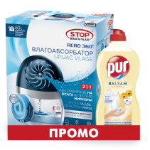 ВЛАГОАБСОРБАТОР CERESIT 45ОГР+PUR 450МЛ