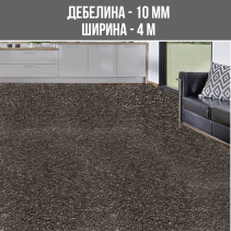 МОКЕТ OMNIA 42 КАФЯВ PP 10MM/4M