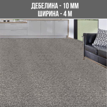 МОКЕТ OMNIA 92 СИВ PP 10MM/4M