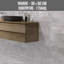 ФАЯНС MEL DARK 30/60 GLO-1294-DK-R1