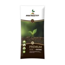 ПОЧВА ЗА ПОСЕВИ PREMIUM 20Л