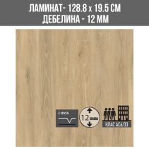 ЛАМИНИРАН ПАРКЕТ K469 12ММ195/1288/АС6/V/ KRONOSTEP
