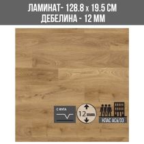 ЛАМИНИРАН ПАРКЕТ K598 12ММ195/1288/АС6/V/ KRONOSTEP