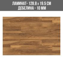 ЛАМИНИРАН ПАРКЕТ 8155 10ММ 195/1288/АС5/V/ ATLANTIC Mo.Re!