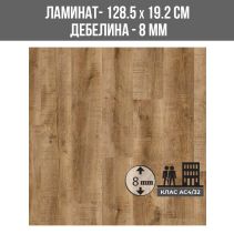 ЛАМИНИРАН ПАРКЕТ K462 8ММ 192/1285/АС4 CASTELLO