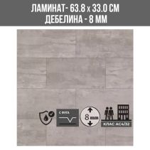 ЛАМИНИРАН ПАРКЕТ K035 8MM 330/638/AC4/V ATLANTIC ORGANIC - Temax.bg ЛАМИНИРАН ПАРКЕТ K035 8MM 330/638/AC4/V ATLANTIC ORGANIC