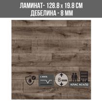 ЛАМИНИРАН ПАРКЕТ K461 8MM198/1288/AC4/V ATLANTIC Mo.Re! - Temax.bg ЛАМИНИРАН ПАРКЕТ K461 8MM198/1288/AC4/V ATLANTIC Mo.Re!