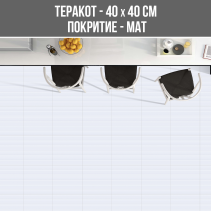 ТЕРАКОТ КОМО 40/40 МАТ 1146-LT-A2