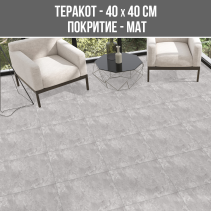 ТЕРАКОТ MEL DARK 40/40 МАТ1294-DK-R1 A2